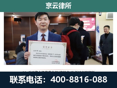二连浩特-养殖厂拆迁纠纷律师