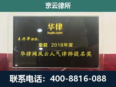 二连浩特-企业展示图