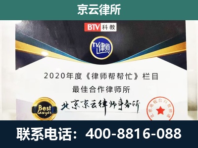 二连浩特-养殖场征地补偿律师